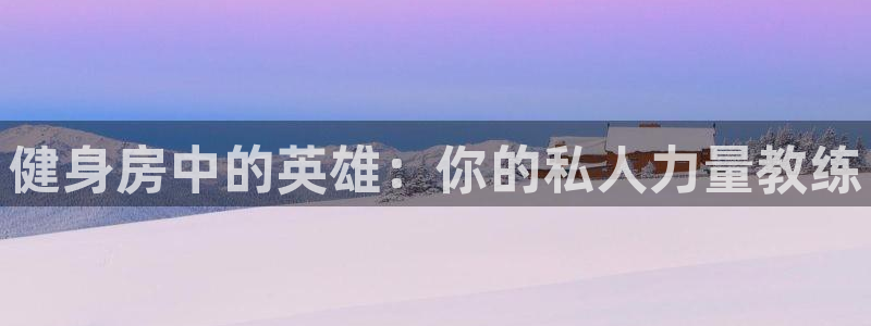意昂4官方网站