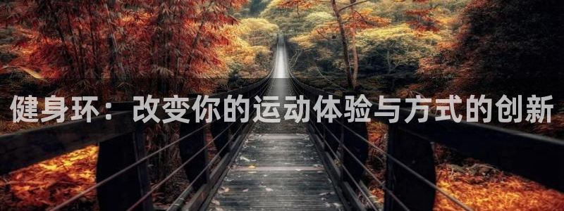 意昂4娱乐