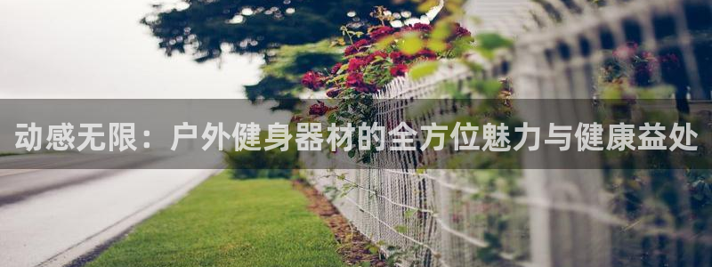 意昂4招商