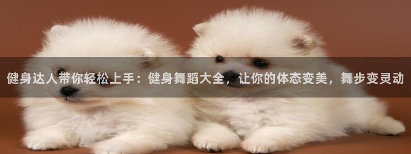 意昂4平台