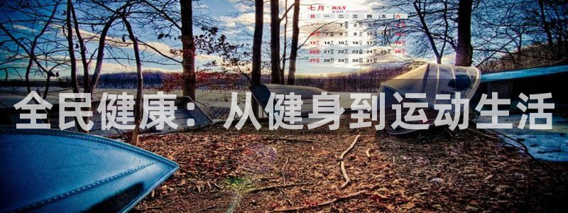 意昂4注册