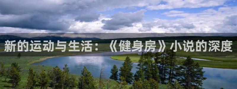 意昂4招商