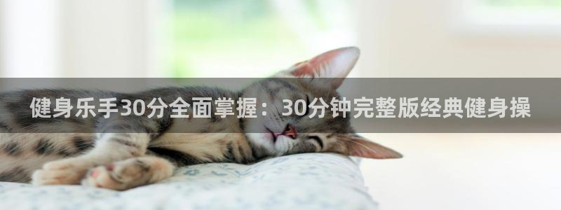 意昂4娱乐
