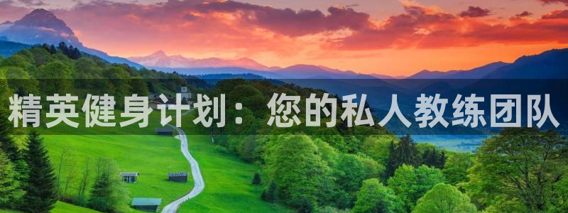 意昂4招商