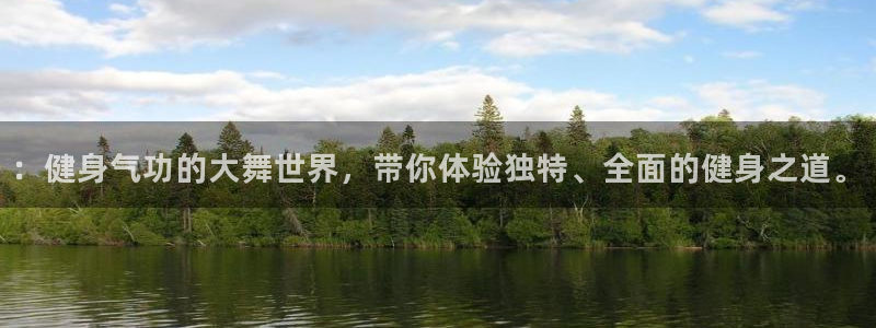 意昂4官方网站