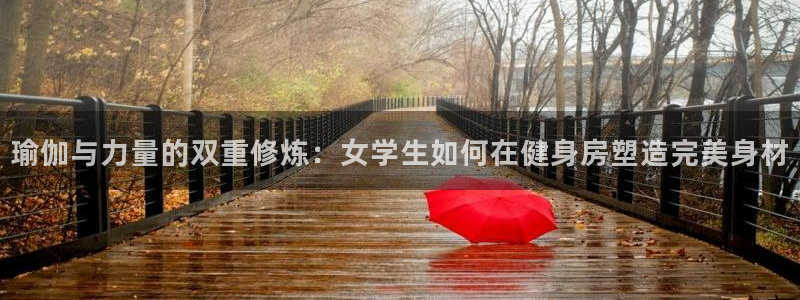 意昂4官方网站