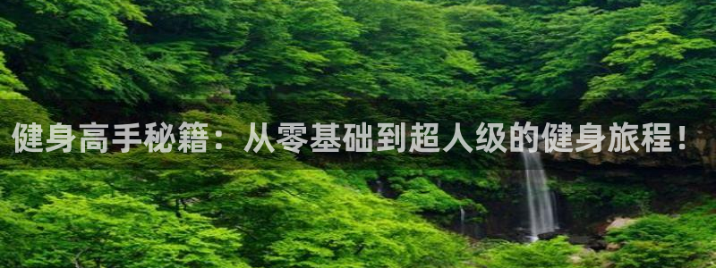 意昂4官网