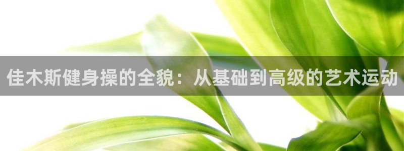 意昂4登录