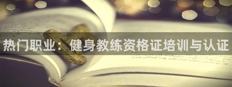 意昂4登录