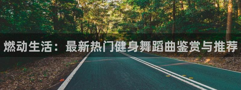 意昂4官方网站