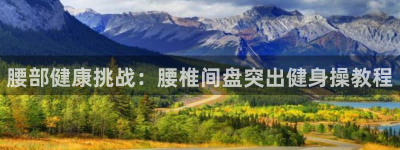 意昂4代理