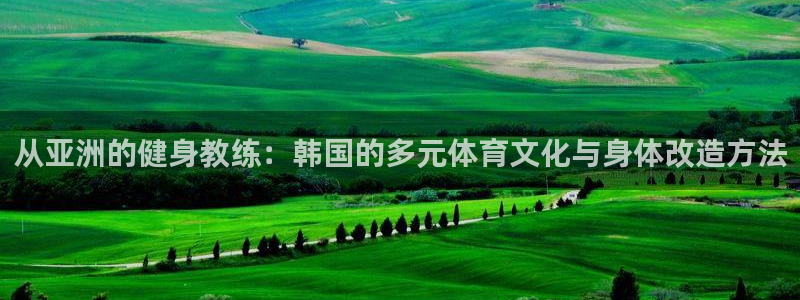 意昂4娱乐