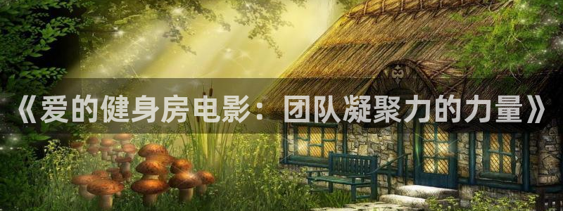 意昂4官方网站