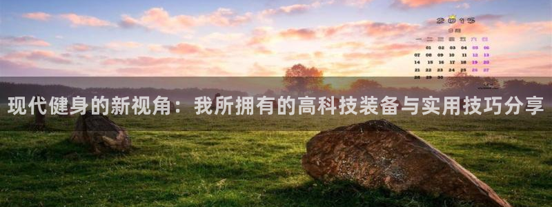 意昂4娱乐