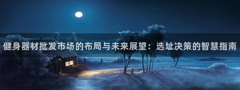 意昂4娱乐