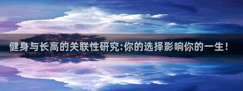 意昂4娱乐