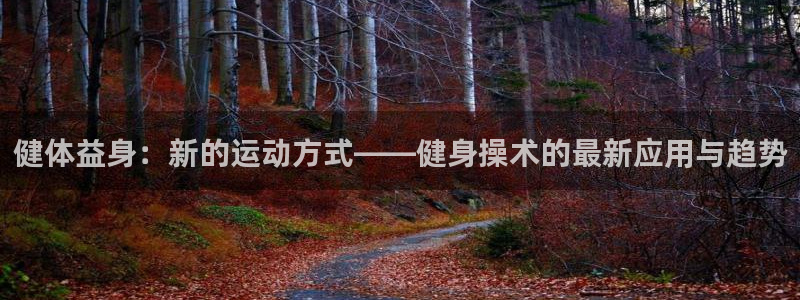 意昂4官网
