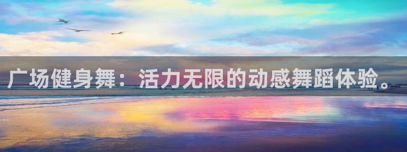 意昂4平台