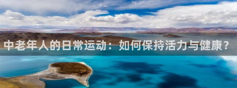 意昂4娱乐
