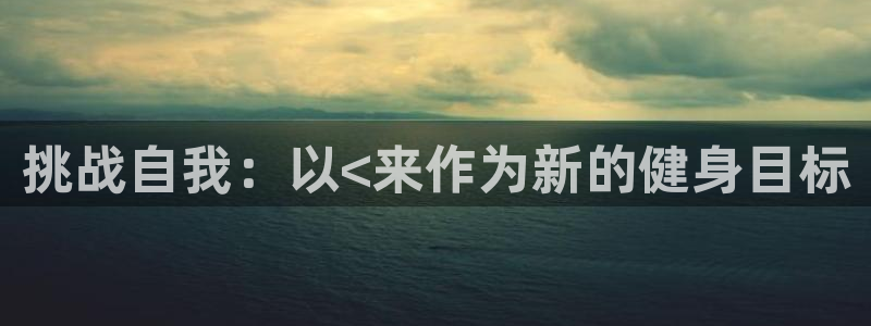 意昂4官网