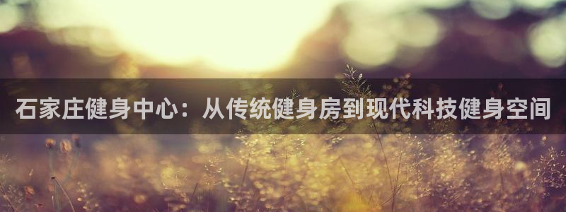 意昂4娱乐