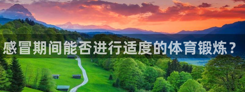意昂4官方网站