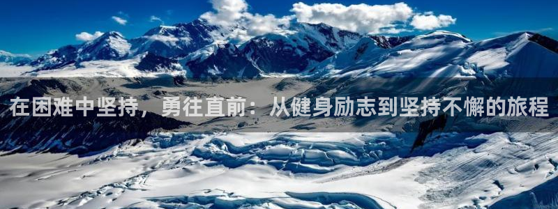 意昂4招商