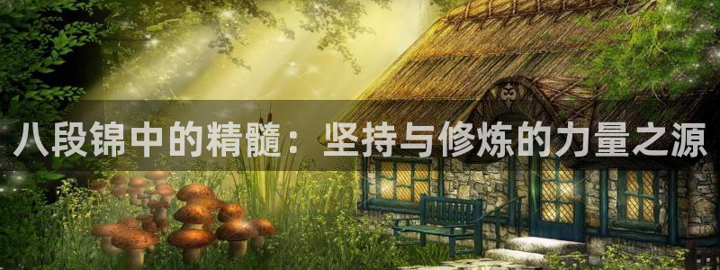意昂4娱乐
