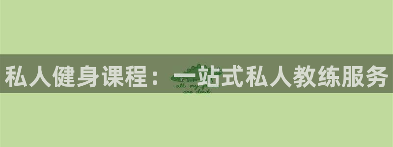 意昂4官网