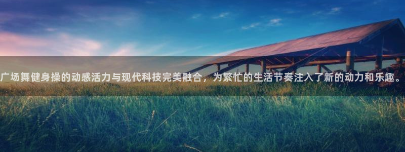 意昂4注册
