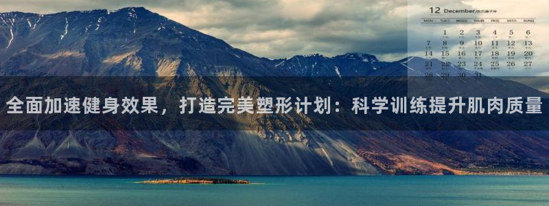 意昂4招商