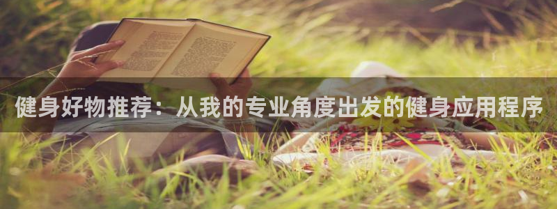 意昂4招商