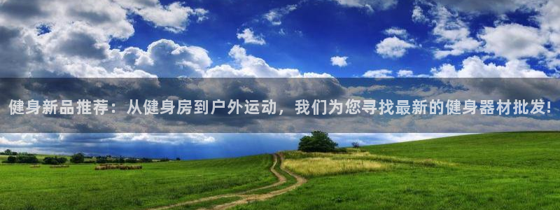 意昂4登录