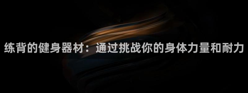 意昂4登录
