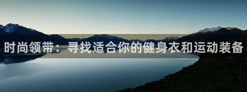 意昂4娱乐