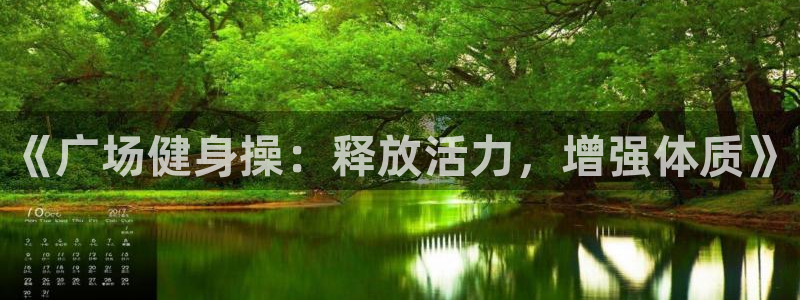 意昂4官方网站