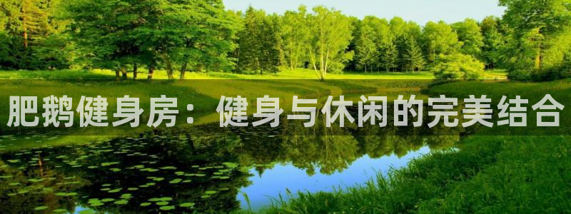 意昂4平台